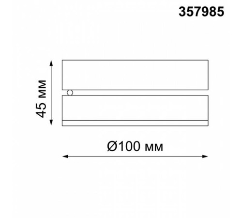 Накладной светильник Novotech Groda 357985