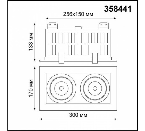 Встраиваемый светильник Novotech Gesso 358441