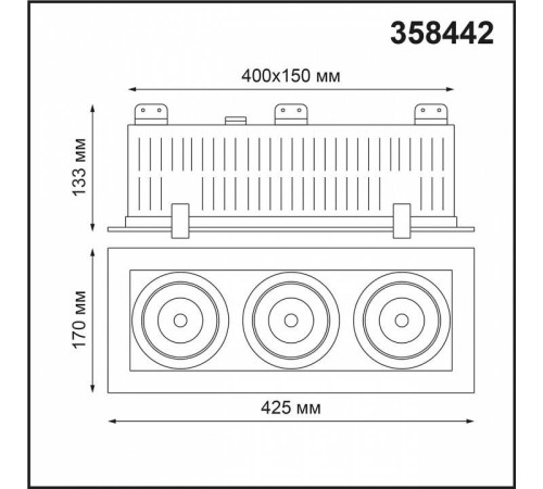 Встраиваемый светильник Novotech Gesso 358442