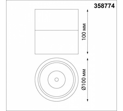 Накладной светильник Novotech Groda 358774