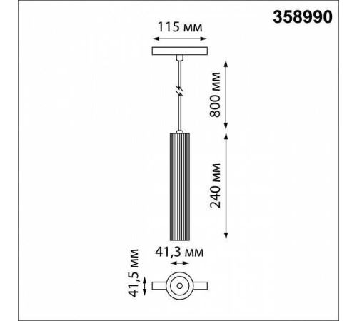 Подвесной светильник Novotech Flum 358990