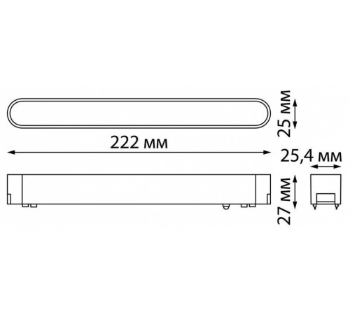 Накладной светильник Novotech Smal 359072