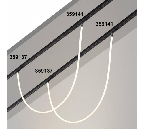 Подвесной светильник Novotech Ramo 359137
