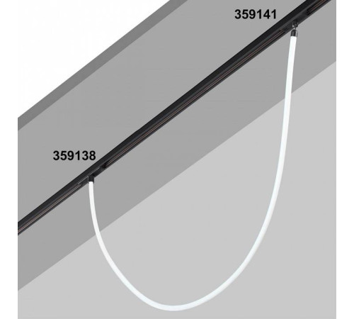 Подвесной светильник Novotech Ramo 359138
