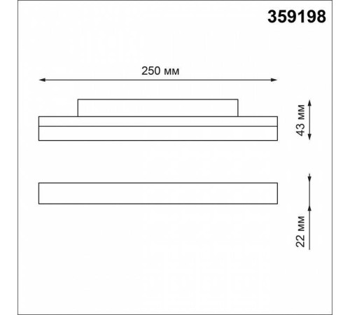 Встраиваемый светильник Novotech Flum 359198