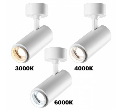 Светильник на штанге Novotech Nail 359223