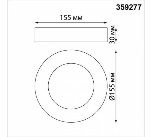 Накладной светильник Novotech Mirror 359277