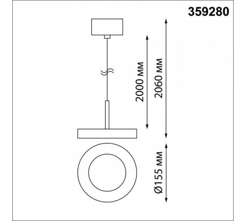Подвесной светильник Novotech Mirror 359280
