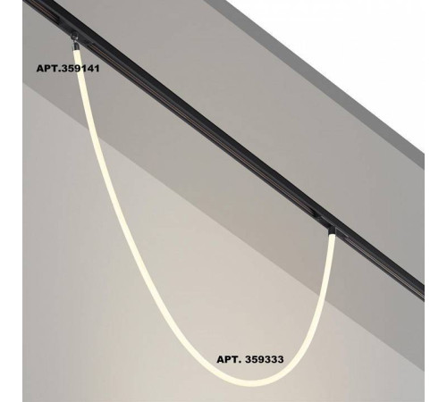 Подвесной светильник Novotech RAMO 359333