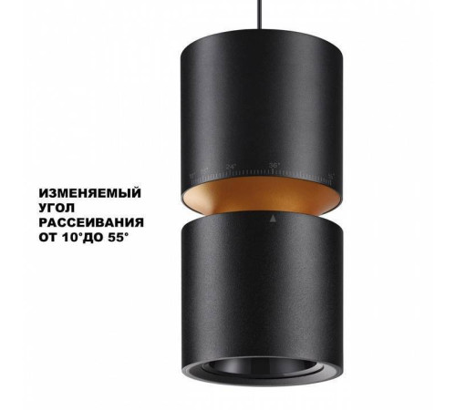 Подвесной светильник Novotech ARISTO 359340