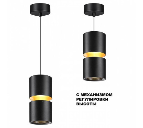 Подвесной светильник Novotech ARISTO 359340