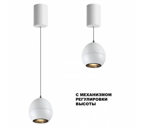 Подвесной светильник Novotech SFERO 359341
