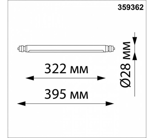 Модульный светильник Novotech Glat 359362