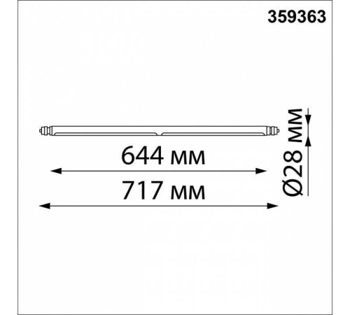 Модульный светильник Novotech Glat 359363