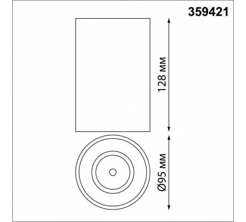 Накладной светильник Novotech Recte 359421
