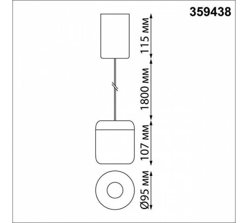 Подвесной светильник Novotech Lisse 359438