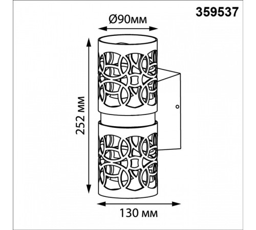 Накладной светильник Novotech Street 359537