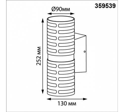 Накладной светильник Novotech Street 359539