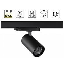 Светильник на штанге Novotech PORT 359570