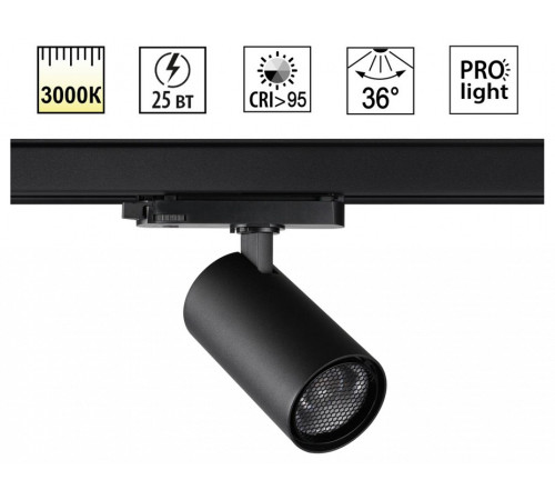 Светильник на штанге Novotech PORT 359570