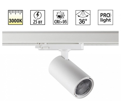 Светильник на штанге Novotech PORT 359571