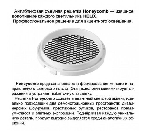Светильник на штанге Novotech PORT 359571