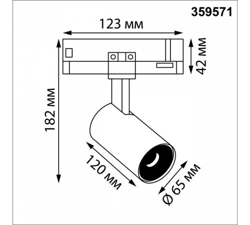 Светильник на штанге Novotech PORT 359571