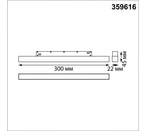Накладной светильник Novotech SHINO 359616