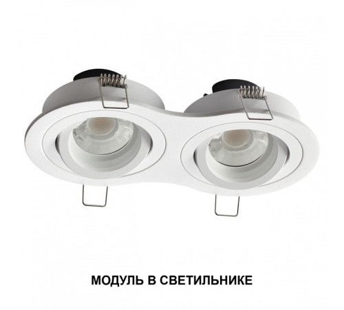 Модуль светодиодный Novotech MOD 359821