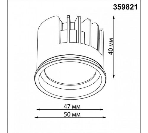 Модуль светодиодный Novotech MOD 359821