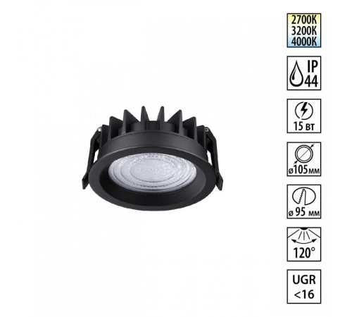 Встраиваемый светильник Novotech FLUO 359845