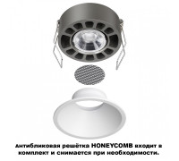 Встраиваемый светильник Novotech NOVA 359854