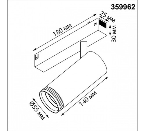 Светильник на штанге Novotech VECTOR 359962