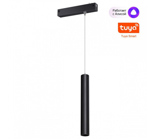 Подвесной светильник Novotech VECTOR 359964