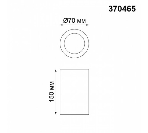 Накладной светильник Novotech Yeso 370465