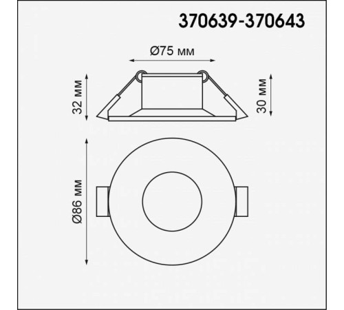 Встраиваемый светильник Novotech Metis 370639