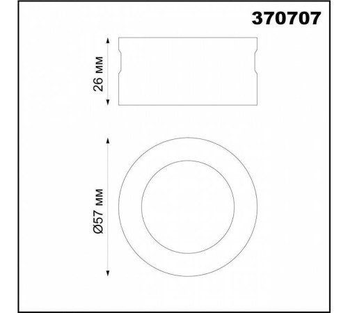 Вставка декоративная Novotech Unite 370707