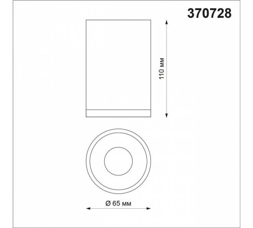 Накладной светильник Novotech Elina 370728