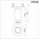 Спот Novotech Mais GU10 370749