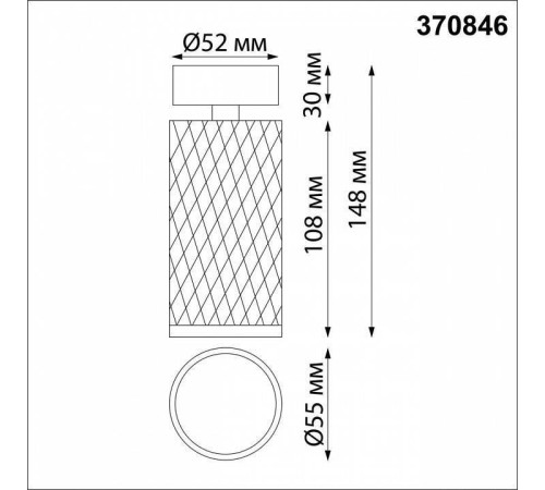 Спот встраиваемый Novotech Brill 370846