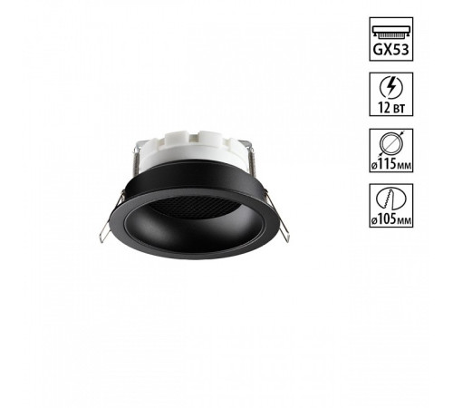 Встраиваемый светильник Novotech WIR 371004