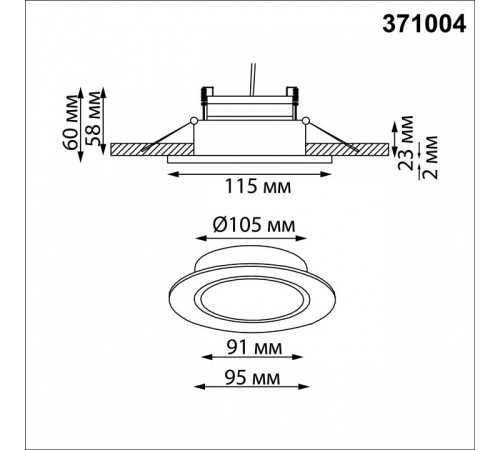 Встраиваемый светильник Novotech WIR 371004