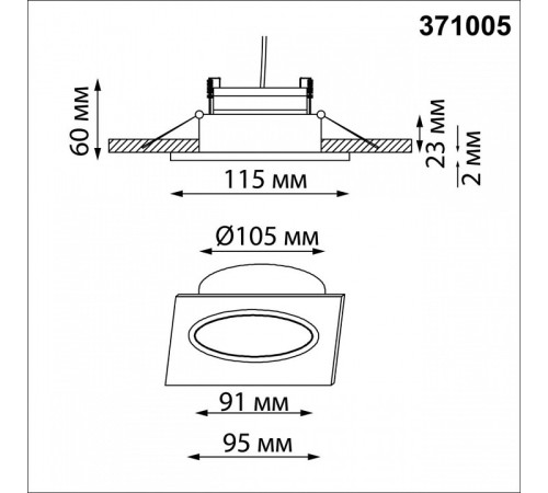Встраиваемый светильник Novotech WIR 371005