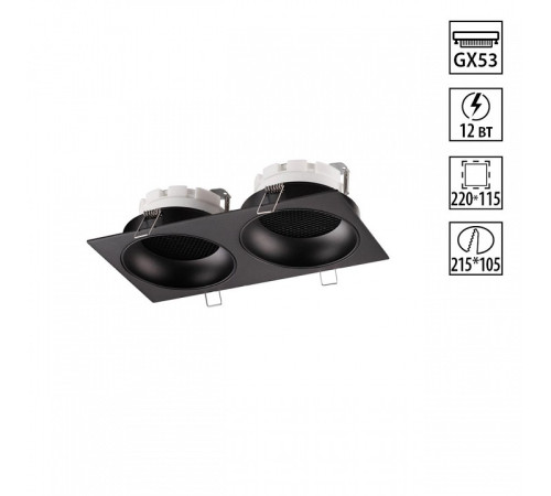 Встраиваемый светильник Novotech WIR 371008