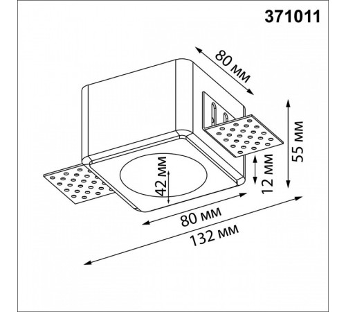 Встраиваемый светильник Novotech CAIL 371011