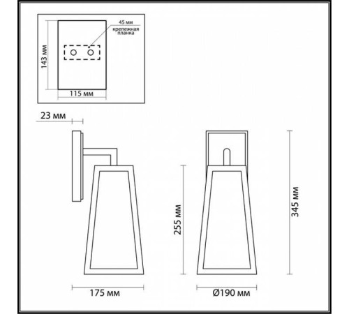 Светильник на штанге Odeon Light Clod 4169/1W