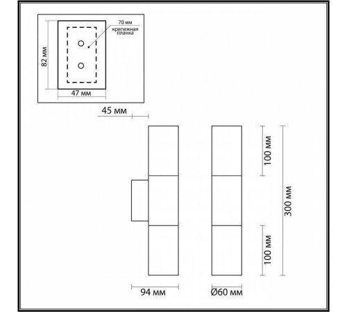 Бра Odeon Light Bazel 4281/2WA