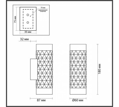 Бра Odeon Light Ad Astrum 4286/2W