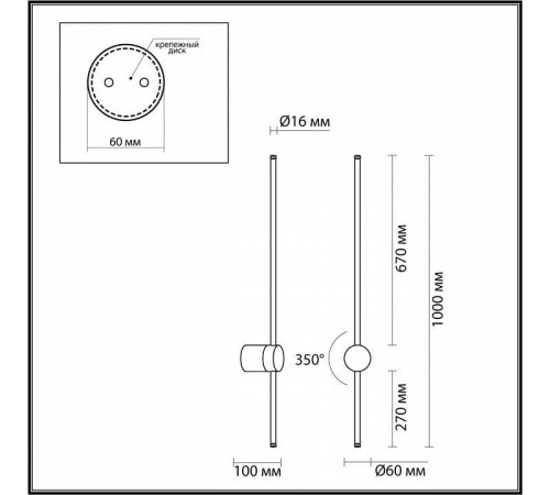 Бра Odeon Light Fillini 4335/18WL