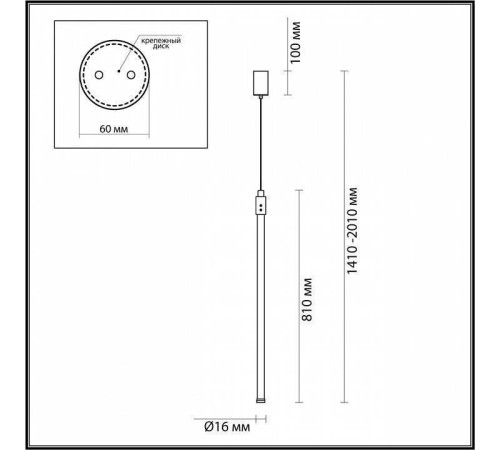 Подвесной светильник Odeon Light Fillini 4335/9LA